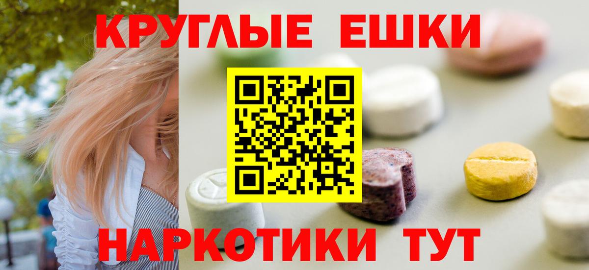 Ecstasy  сайты даркнета Telegram  Вход с VPN  Экстази бентли  Новочеркасск  Экстази Punisher  блэк спрут зеркало 