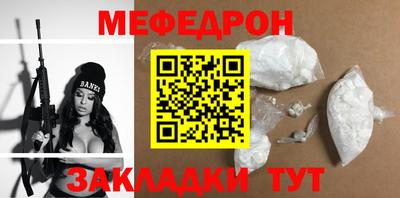 амфетамин Бердск