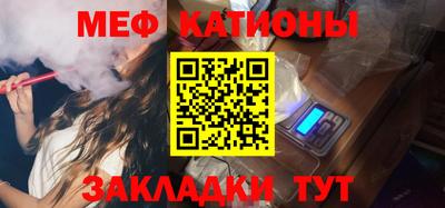 MDMA Premium VHQ Брянск
