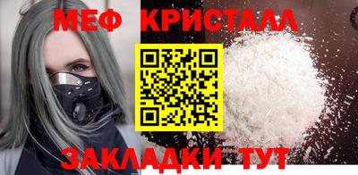 шишки Белореченск