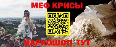 амфетамин Бердск