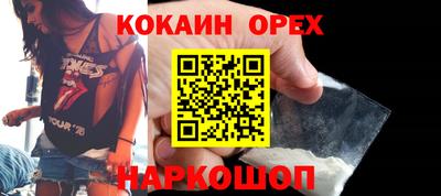 мефедрон Белорецк