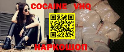 мефедрон Белорецк