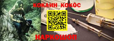 амфетамин Бердск
