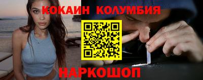 шишки Белореченск