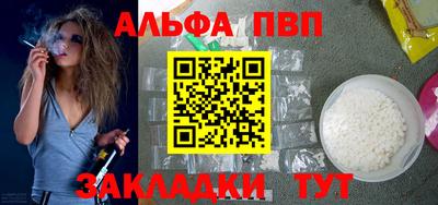 мефедрон Белорецк
