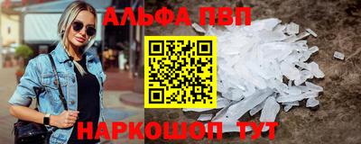 шишки Белореченск