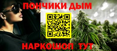 мефедрон Белорецк