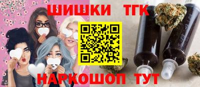 шишки Белореченск