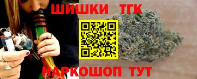соль курить ск Братск