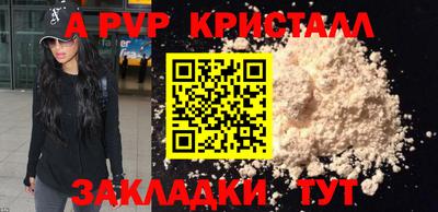 шишки Белореченск