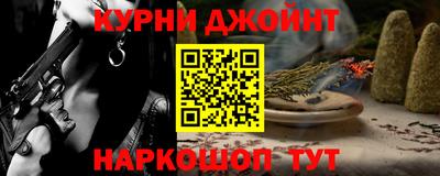 амфетамин Бердск