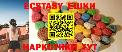 мефедрон Белорецк