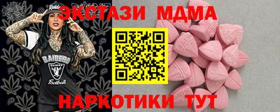 шишки Белореченск