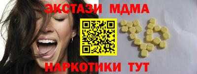 скорость mdpv Боровичи