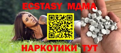 соль курить ск Братск