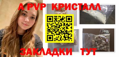 мефедрон Белорецк