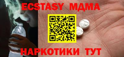 амфетамин Бердск