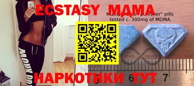 амфетамин Бердск