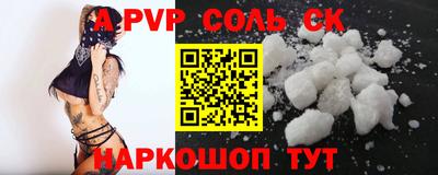 мефедрон Белорецк
