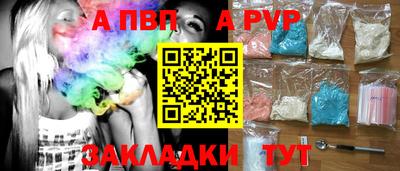 скорость mdpv Боровичи