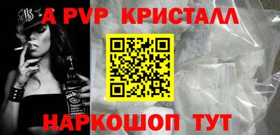 мефедрон Белорецк