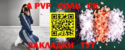 мефедрон Белорецк