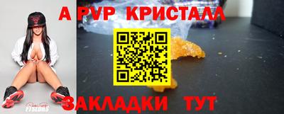 мефедрон Белорецк
