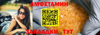 амфетамин Бердск