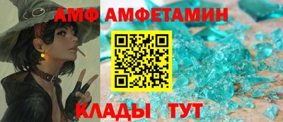 мефедрон Белорецк