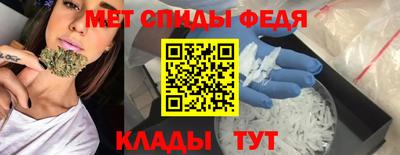 шишки Белореченск