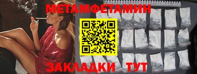 мефедрон Белорецк