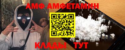 мефедрон Белорецк