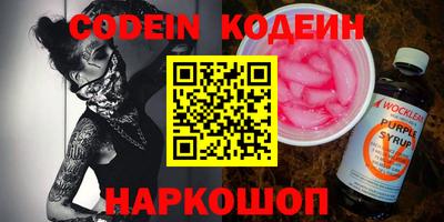 шишки Белореченск