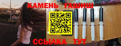 амфетамин Бердск