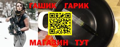 мефедрон Белорецк