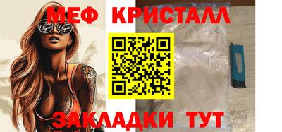скорость mdpv Боровичи