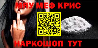 шишки Белореченск