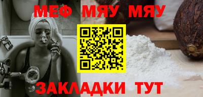 шишки Белореченск