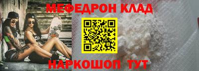 шишки Белореченск