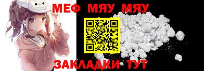 амфетамин Бердск