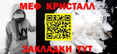 MDMA Premium VHQ Брянск