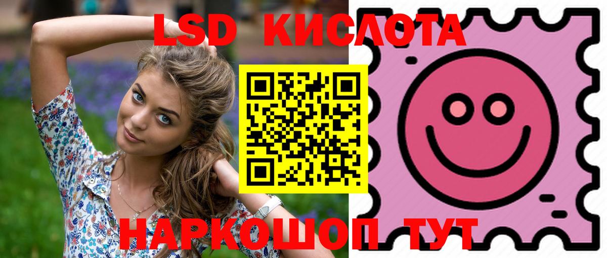 Лсд 25 экстази ecstasy  Вход с VPN  Новочеркасск 