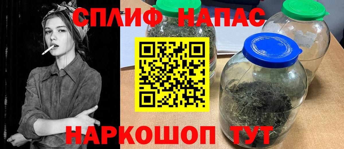 Новочеркасск  МАРИХУАНА LSD WEED  Марихуана планчик  МАРИХУАНА OG Kush  Вход с VPN  Шишки марихуана White Widow 