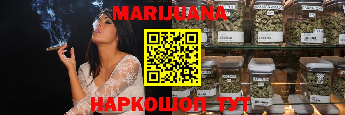 Каннабис ГИДРОПОН Новочеркасск